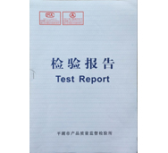 快猫APP成人短视频檢驗報告