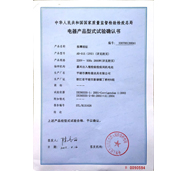 電器快猫APP成人短视频認證